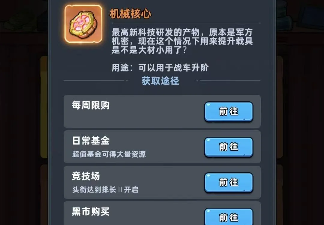 生存33天钻石使用攻略，兑换优先级推荐