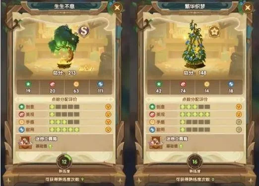剑与远征霜雪绮梦隐藏家具