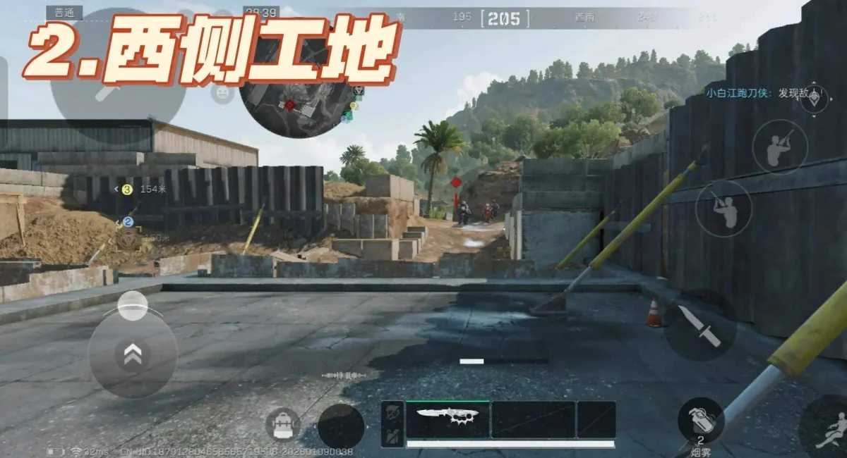 三角洲行动零号大坝阿萨拉送信小队在哪?详细位置坐标攻略 三角洲行动零号大坝阿萨拉送信小队在哪?详细位置坐标攻略