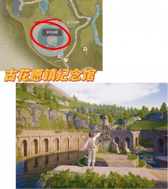 无限暖暖35个拍照点位置汇总 无限暖暖35个拍照点位置汇总