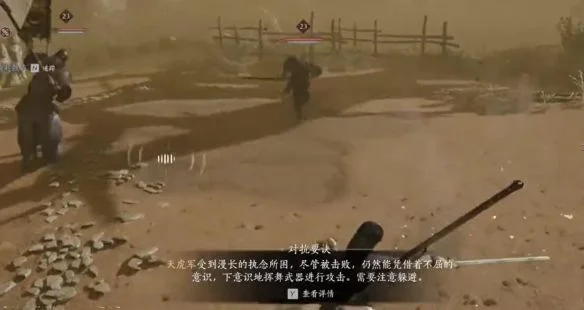 燕云十六声持其不攻怎么获得，附方法