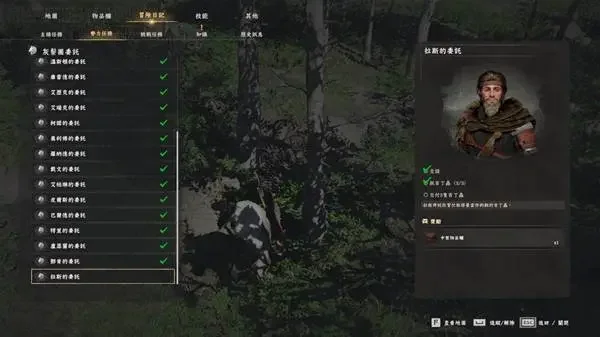 红色沙漠吉丁虫在哪,详细位置坐标与刷新点攻略