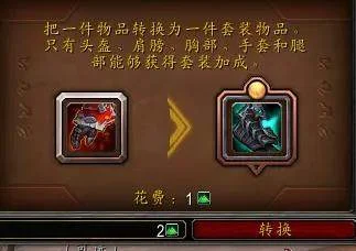 魔兽世界今日上线必看!“地下堡奖励周”周常任务必接! 魔兽世界今日上线必看!“地下堡奖励周”周常任务必接!