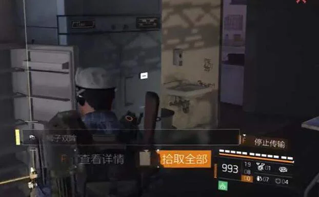 全境封锁2艾伯市灰白钥匙获取攻略