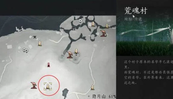 燕云十六声狮吼功4口钟位置在哪里