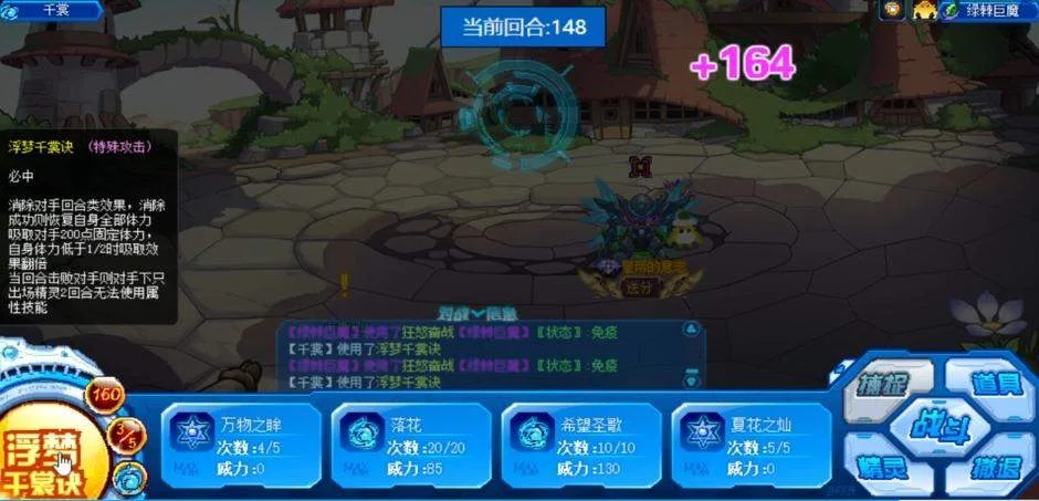 赛尔号巅峰之战卡斯珀地狱模式怎么通关？