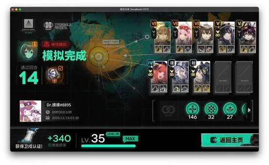 明日方舟单人绝境挑战全攻略，通关技巧大揭秘