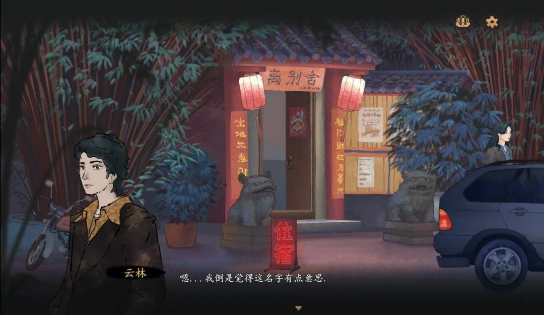 中式恐怖《灵童》Steam页面,发售日待定 中式恐怖《灵童》Steam页面,发售日待定