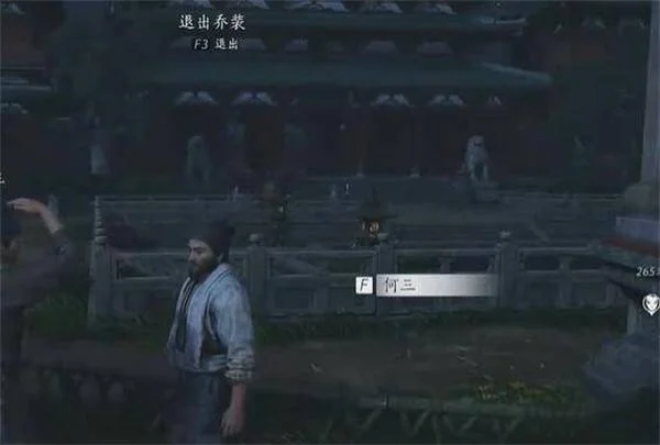 燕云十六声生灵无类任务怎么完成?