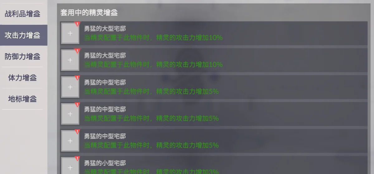 空灵诗篇领地建设全攻略，布局技巧与资源管理