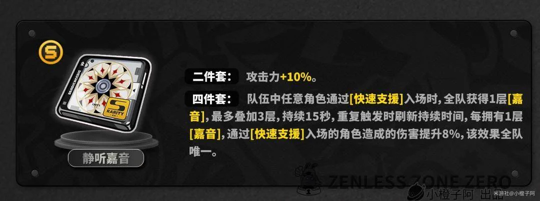 绝区零照驱动推荐 绝区零照驱动推荐
