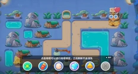 《保卫萝卜4》万圣奇妙夜第1关通关攻略 《保卫萝卜4》万圣奇妙夜第1关通关攻略