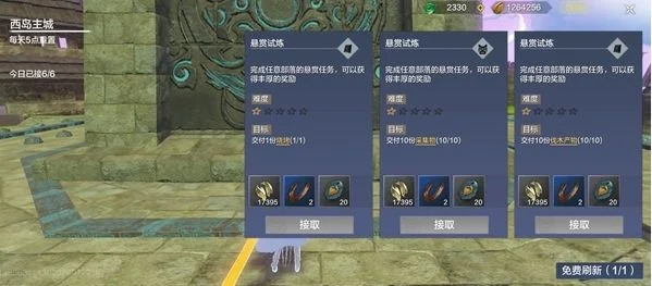 妄想山海西岛工官巫真位置在哪 妄想山海西岛工官巫真位置在哪