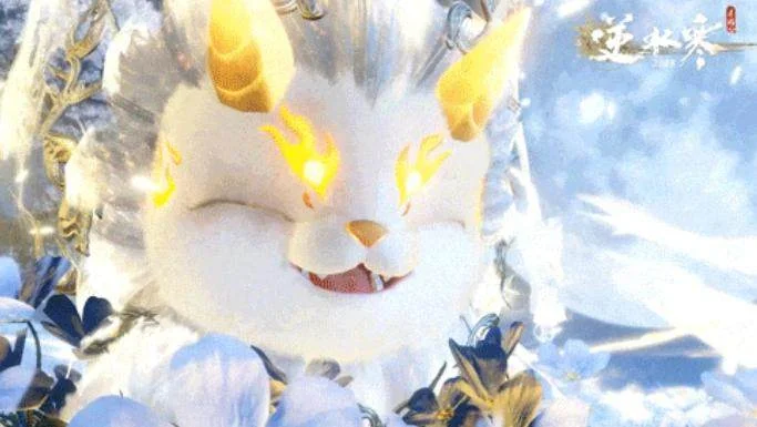 逆水寒手游年兽祥瑞介绍