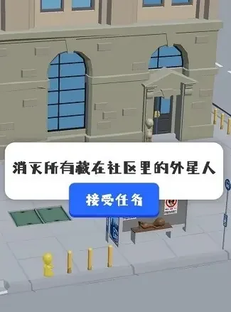 狙击外星人1-100关通关技巧攻略大全 狙击外星人1-100关通关技巧攻略大全