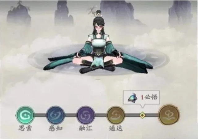 问剑长生心法怎么培养？
