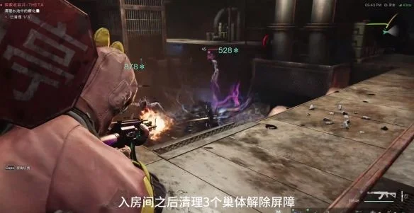 七日世界凝视的黑猫怎么获取?