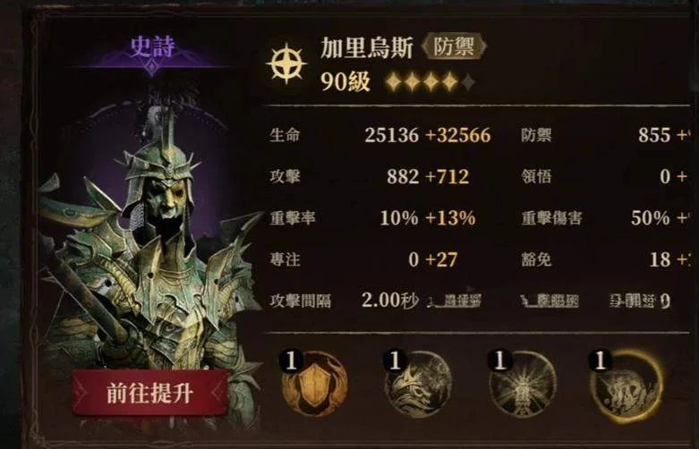 龙息神寂破阵之枪是谁?