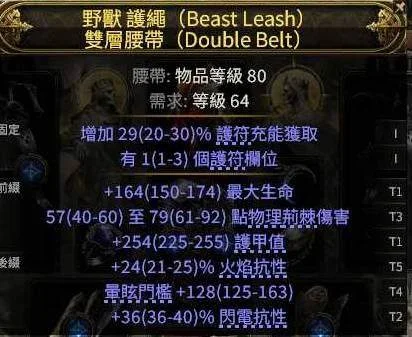 流放之路2战争使者迫击炮BD,0.4版本最强输出指南,附装备搭配与连招技巧 流放之路2战争使者迫击炮BD,0.4版本最强输出指南,附装备搭配与连招技巧