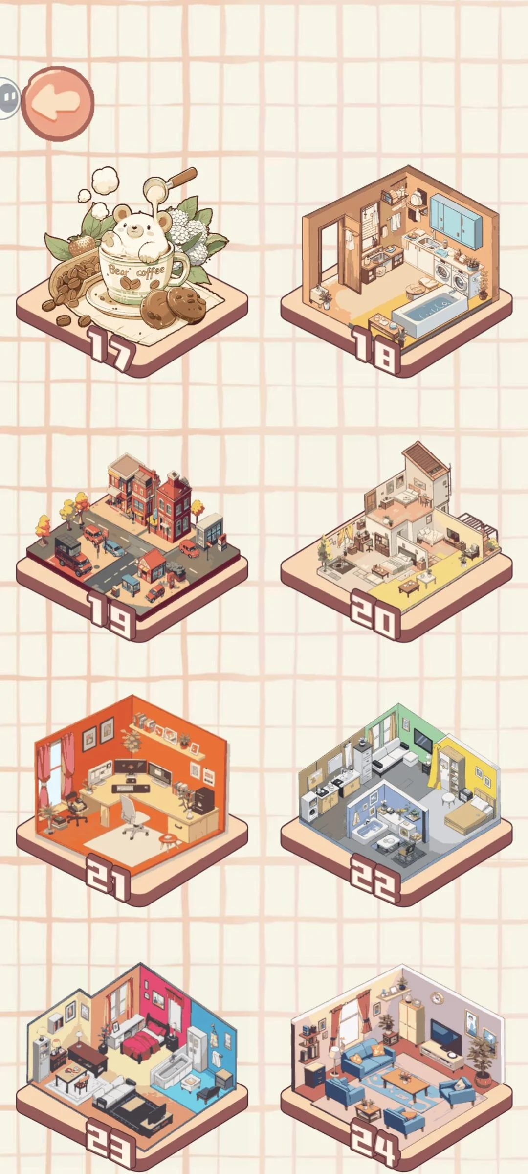 收纳我的小屋全关卡通关攻略图 收纳我的小屋全关卡通关攻略图