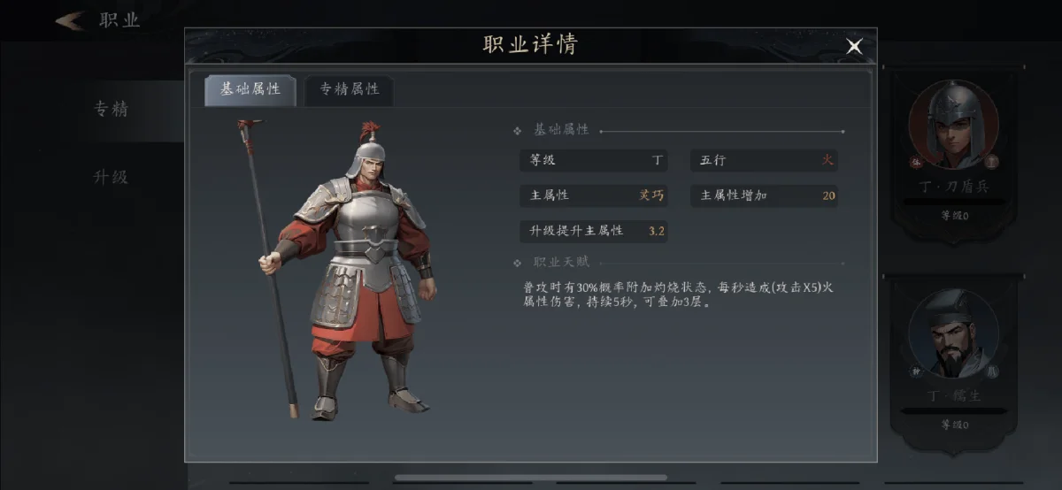 未知升变3单人地狱难度的灵巧流玩法攻略