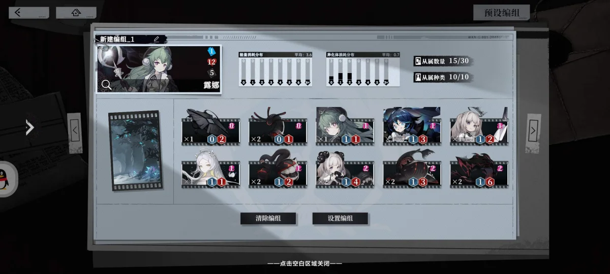 异色边缘露娜养成流卡组 异色边缘露娜养成流卡组