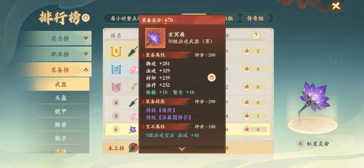 封神幻想世界奶妈怎么养成,附攻略 封神幻想世界奶妈怎么养成,附攻略