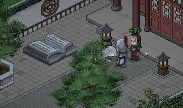 大侠立志传凌梦蝶治病方法有哪些