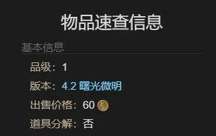 最终幻想14水晶世界金鲶怎么获得 最终幻想14水晶世界金鲶怎么获得