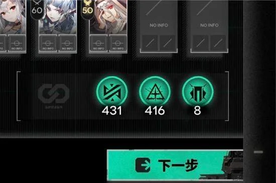 明日方舟阿戈尔加不屈叠层小杯怎么玩,附攻略