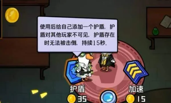 鹅鸭杀一起发财鸭模式怎么玩，规则与通关技巧全攻略
