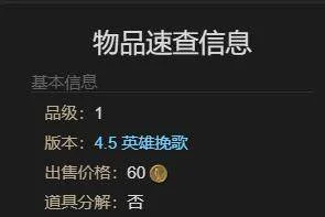 最终幻想14：水晶世界小刺猬获得方法
