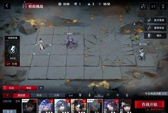 无期迷途甜心刀暖盟怎么打,附攻略