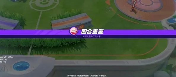 宝可梦大集结顽皮雷弹排球玩法攻略 宝可梦大集结顽皮雷弹排球玩法攻略