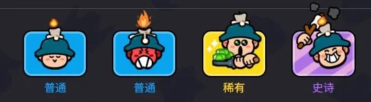 爆裂小队掘地矿工技能介绍 爆裂小队掘地矿工技能介绍