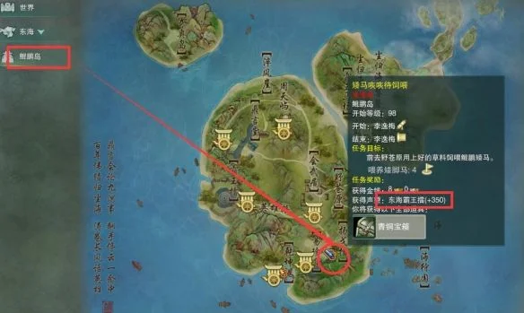 剑网3东海霸王擂声望提升方法 剑网3东海霸王擂声望提升方法