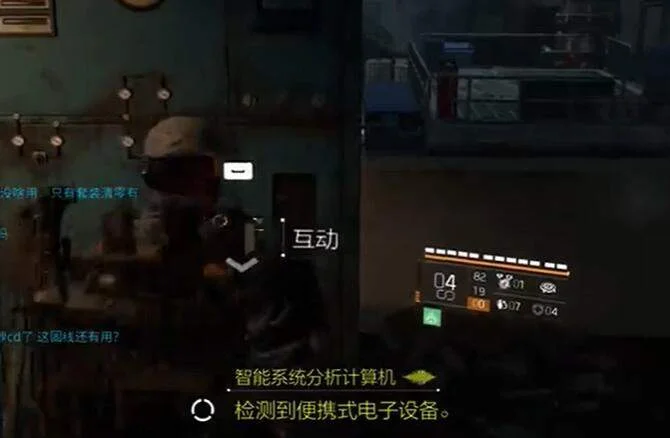 全境封锁2艾伯市灰白钥匙获取攻略