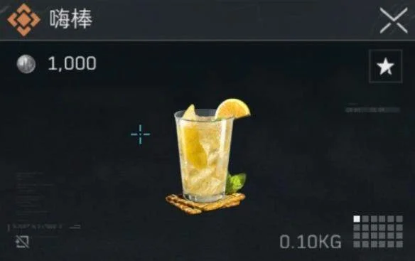 三角洲行动嗨棒配方是什么