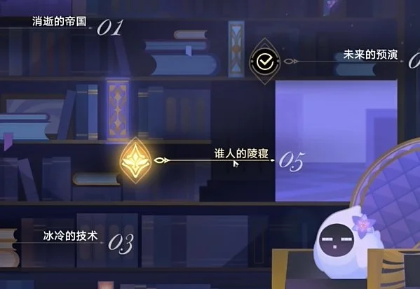 崩坏:星穹铁道帝国炼金师成就达成攻略