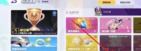 宝可梦大集结徽章怎么升级,附方法 宝可梦大集结徽章怎么升级,附方法