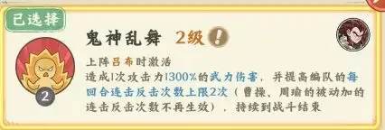 高能探宝团最强战法搭配与道具囤积技巧攻略 高能探宝团最强战法搭配与道具囤积技巧攻略