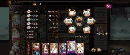 阴阳师兵藏秘境全攻略,通关技巧与阵容搭配详解