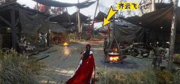 燕云十六声有马为足任务攻略,位置坐标与通关全流程详解