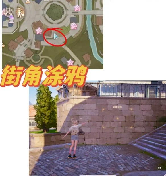 无限暖暖35个拍照点位置汇总 无限暖暖35个拍照点位置汇总