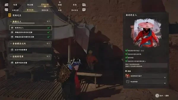 红色沙漠顶级十字镐怎么获得,获取攻略与材料 红色沙漠顶级十字镐怎么获得,获取攻略与材料