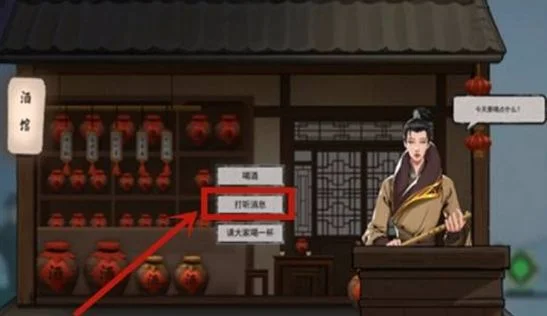 鬼谷八荒天材地宝获取方法
