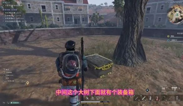 七日世界绿荫镇神秘宝箱位置在哪里?