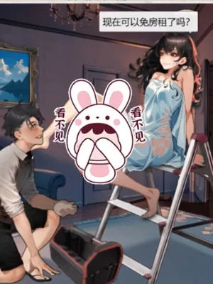 超脑神探房东先生怎么通关？