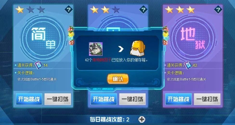 赛尔号巅峰之战特朗地狱模式怎么玩？