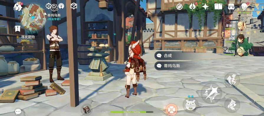 原神羽球爆弹怎么合成？